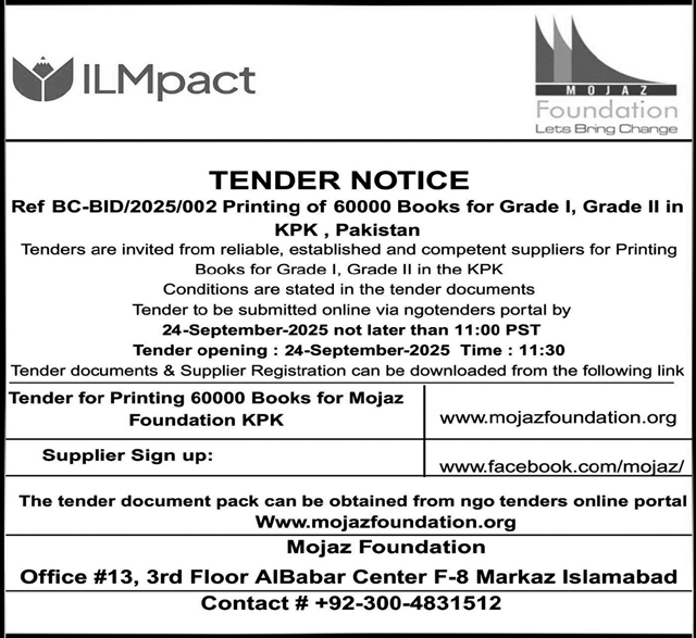 ILMPack Tender Notice